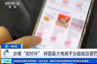 江南网站截图3